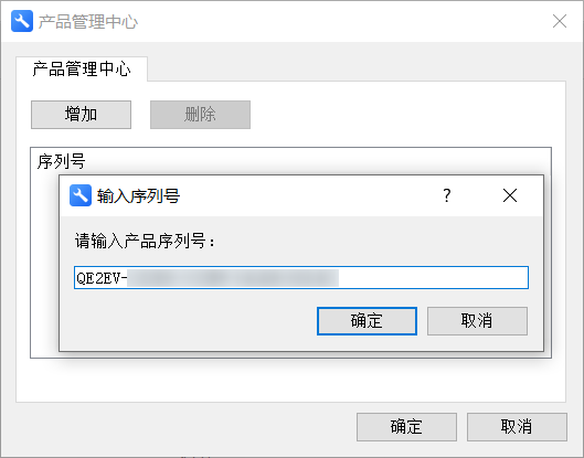 金山PDF(PDF編輯轉(zhuǎn)換工具)