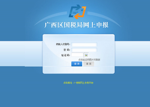 軟件介紹1