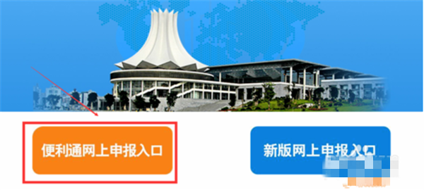 廣西國稅網(wǎng)上申報(bào)系統(tǒng)使用方法4