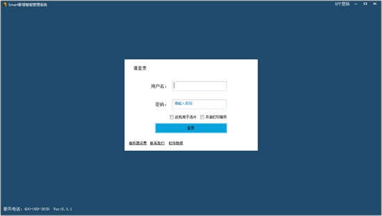截圖