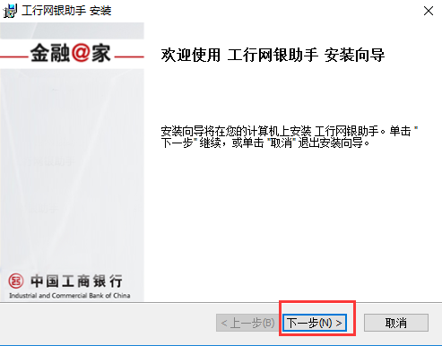 截圖