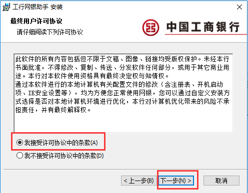 截圖