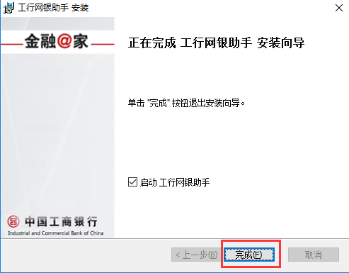 截圖
