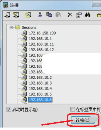 SecureCRT(SSH 客戶端軟件)