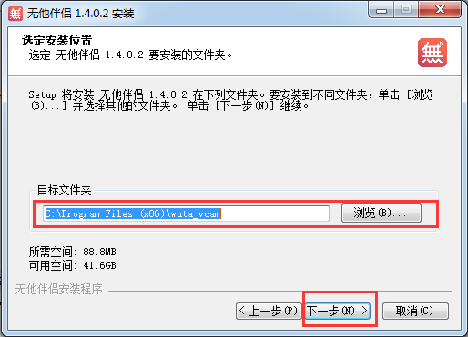 無他伴侶2023官方下載