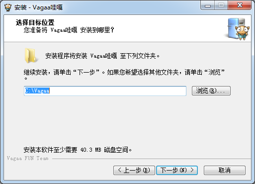 Vagaa 2023最新版下載