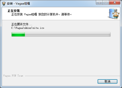 Vagaa 2023最新版下載