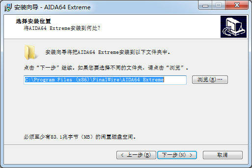 AIDA64硬件檢測(cè)工具