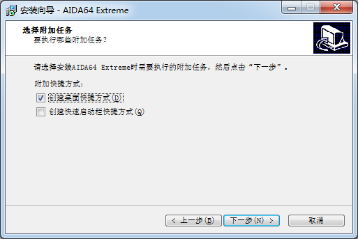 AIDA64硬件檢測(cè)工具