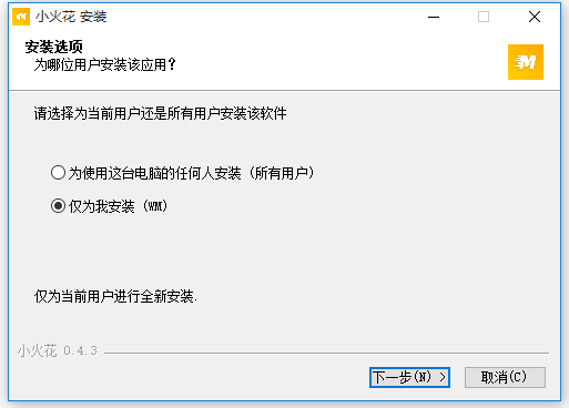 小火花自媒體助手