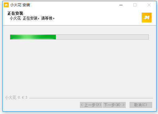 小火花自媒體助手