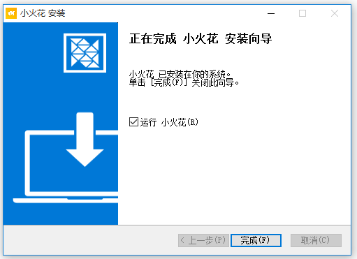 小火花自媒體助手