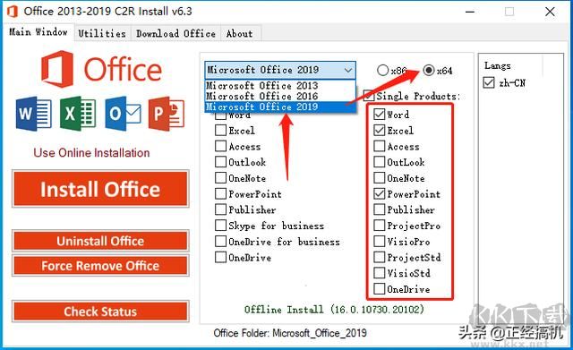 Microsoft Office2013-2019安裝方法，超詳細(xì)既簡(jiǎn)單又實(shí)用