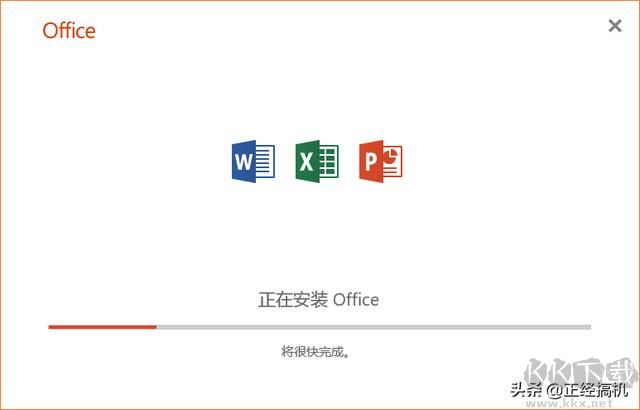 Microsoft Office2013-2019安裝方法，超詳細(xì)既簡(jiǎn)單又實(shí)用
