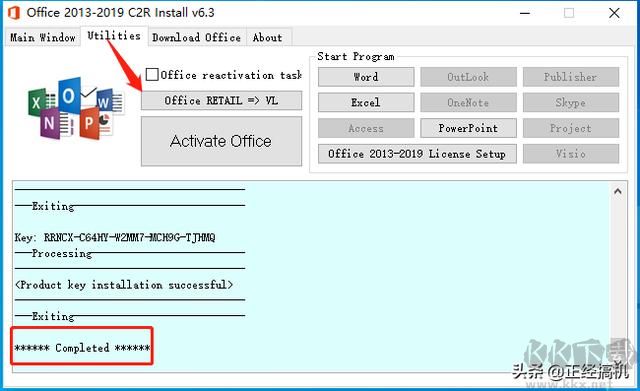 Microsoft Office2013-2019安裝方法，超詳細(xì)既簡(jiǎn)單又實(shí)用