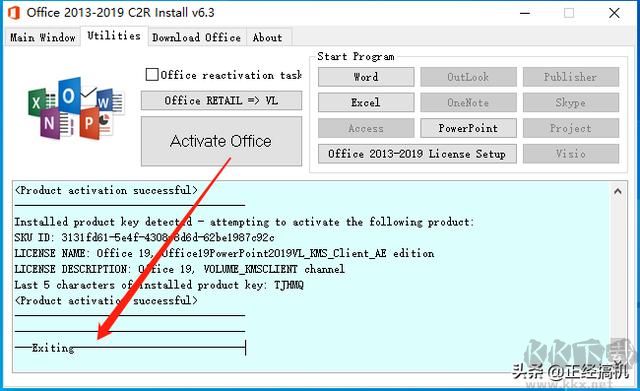 Microsoft Office2013-2019安裝方法，超詳細(xì)既簡(jiǎn)單又實(shí)用