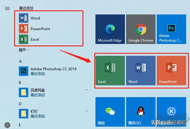 Microsoft Office2013-2019安裝方法，超詳細(xì)既簡(jiǎn)單又實(shí)用