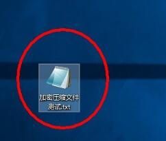 WinRAR無廣告版下載