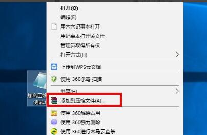 WinRAR無廣告版下載