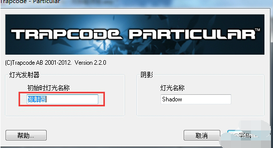 particular中文版下載