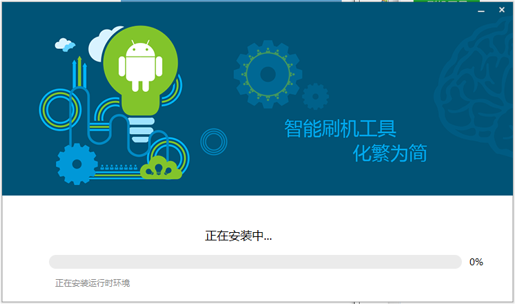 oppo刷機軟件下載