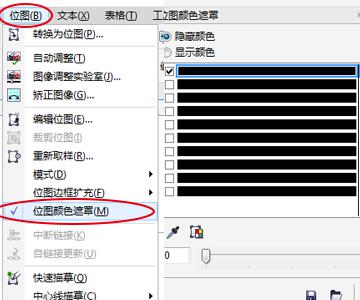 CorelDRAW X7 綠色破解版