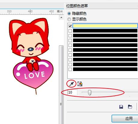 CorelDRAW X7 綠色破解版