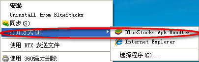 運行軟件