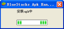加載完成