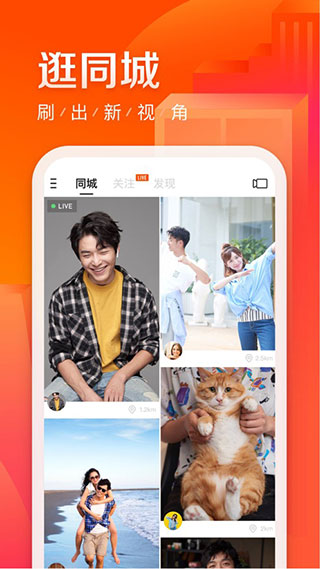 快手極速版優(yōu)勢