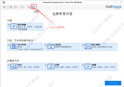破解步驟1