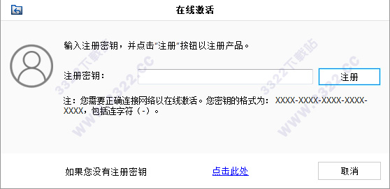 破解步驟2