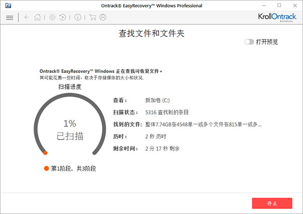 使用教程4
