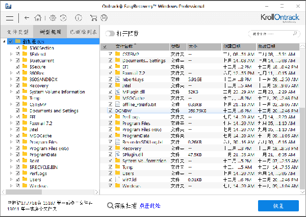 使用教程5