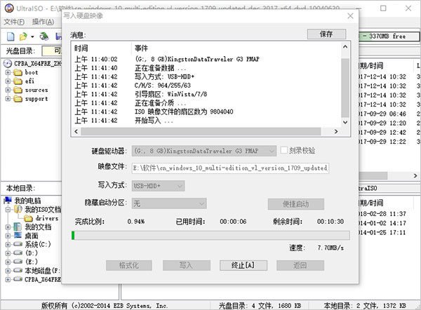 警告提示