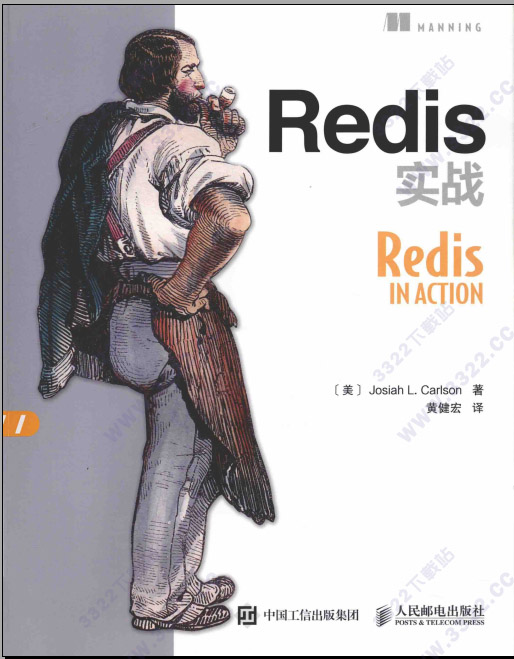 Redis實(shí)戰(zhàn)