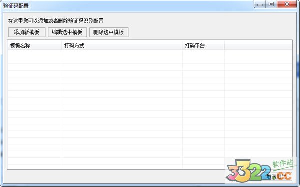 火車瀏覽器