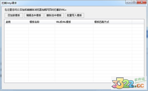火車瀏覽器