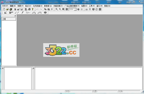 PSASP 7.0