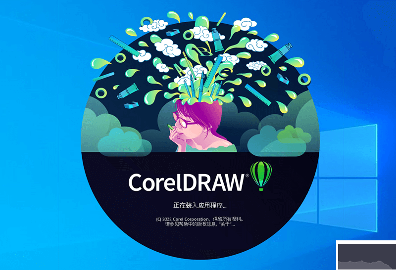 CorelDRAW 2022注冊(cè)機(jī)(附序列號(hào)和激活碼)
