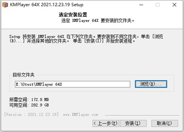安裝步驟5
