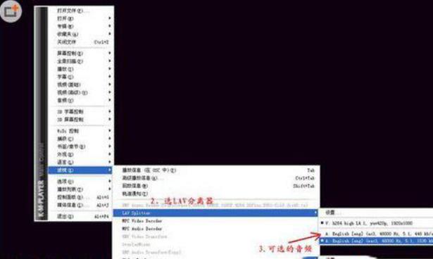 KMPlayer 64X功能