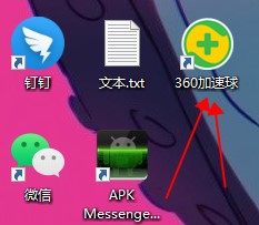 懸浮窗