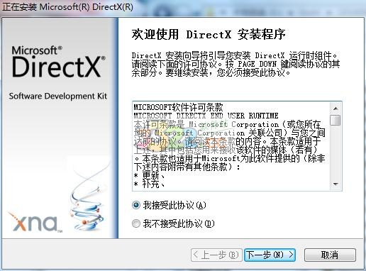 DirectX 10.0c