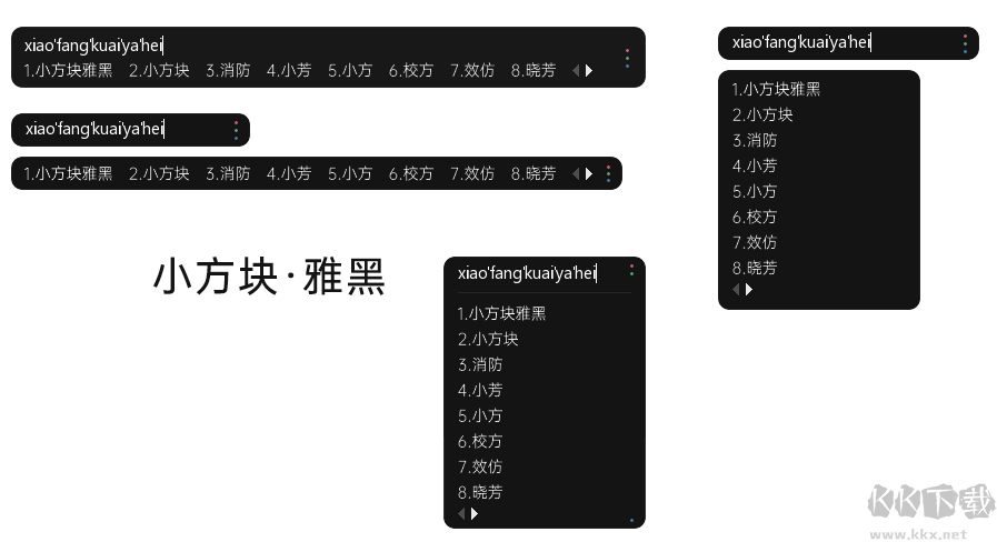 搜狗輸入法皮膚