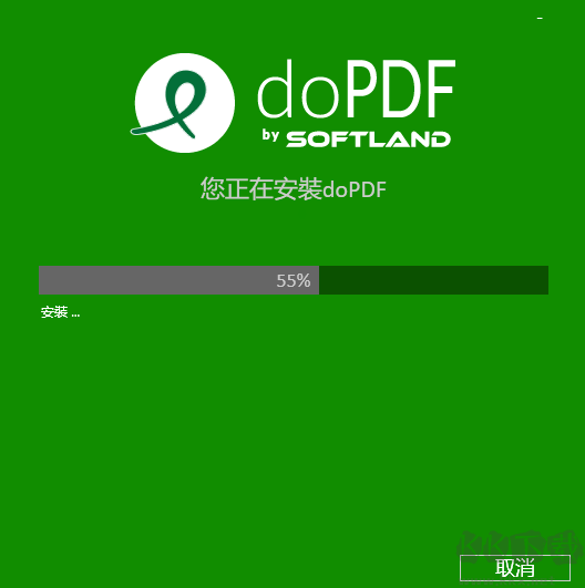 doPDF（虛擬打印機(jī)）電腦版