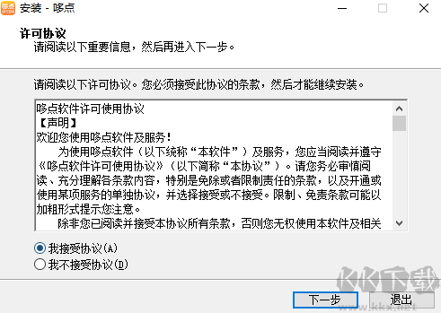 哆點(diǎn)客戶端PC版