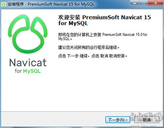 Navicat for MySQL15專業(yè)破解版