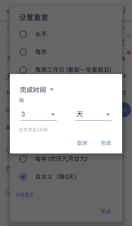 滴答清單電腦版最新版