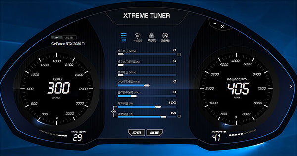 影馳魔盤Xtreme Tuner V1.0.5.7 漢化版